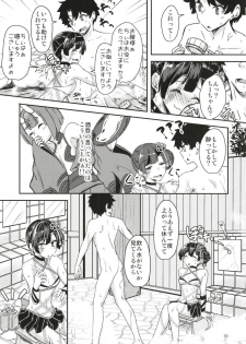 (C95) [Giniro Noel (Yuma)] Paraiso Chii-chan to Yukemuri de Hawawa! (Fate/Grand Order) - page 14