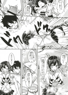 (C95) [Giniro Noel (Yuma)] Paraiso Chii-chan to Yukemuri de Hawawa! (Fate/Grand Order) - page 13