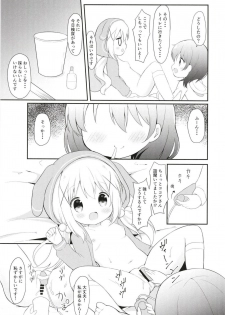 (C95) [White Lolita (Chatsune)] Chino no Shintai Sokutei (Gochuumon wa Usagi desu ka?) - page 18