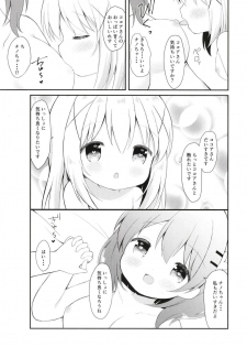 (C95) [White Lolita (Chatsune)] Chino no Shintai Sokutei (Gochuumon wa Usagi desu ka?) - page 12