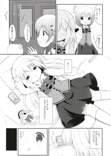 (C95) [White Lolita (Chatsune)] Chino no Shintai Sokutei (Gochuumon wa Usagi desu ka?) - page 4