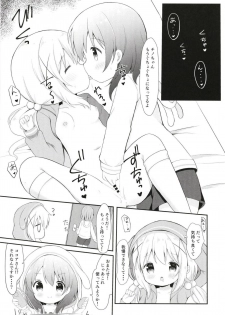 (C95) [White Lolita (Chatsune)] Chino no Shintai Sokutei (Gochuumon wa Usagi desu ka?) - page 16