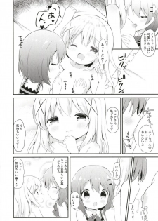 (C95) [White Lolita (Chatsune)] Chino no Shintai Sokutei (Gochuumon wa Usagi desu ka?) - page 7