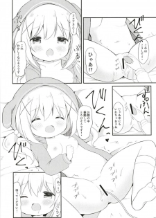 (C95) [White Lolita (Chatsune)] Chino no Shintai Sokutei (Gochuumon wa Usagi desu ka?) - page 17