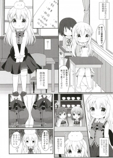 (C95) [White Lolita (Chatsune)] Chino no Shintai Sokutei (Gochuumon wa Usagi desu ka?) - page 3