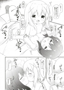 (C95) [White Lolita (Chatsune)] Chino no Shintai Sokutei (Gochuumon wa Usagi desu ka?) - page 13