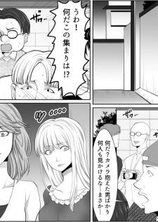 [Onna ni Yoru Onna e no Ryoujoku] Seisan Muzan! Celeb Hitozuma Kanchou Seisai 3 - page 22