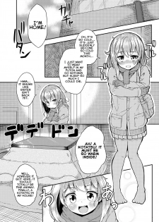 [Taira Mune Suki Iinkai (Okunoha)] Shokushu Kotatsu to Onnanoko | Tentacle Kotatsu and Girl [English] [Digital] - page 2