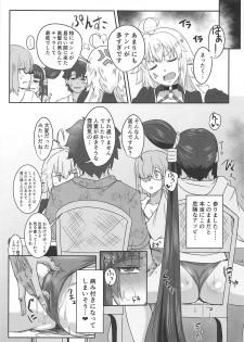 (C95) [Shouyu no Sato (Kirishima Ayu)] Ushiwakamaru to Asobou! (Fate/Grand Order) - page 22