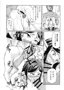 (C95) [Inudamashi (Akainu Pochi)] Sora no Soko 4 Arulumaya no Baai (Granblue Fantasy) - page 22