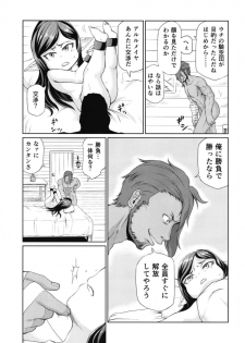 (C95) [Inudamashi (Akainu Pochi)] Sora no Soko 4 Arulumaya no Baai (Granblue Fantasy) - page 14