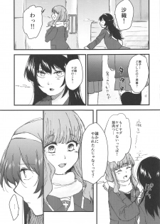 (C95) [Ornithi5 (Niruko)] Dead Bowling (Girls und Panzer) - page 18