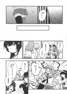 (C95) [Ornithi5 (Niruko)] Dead Bowling (Girls und Panzer) - page 16