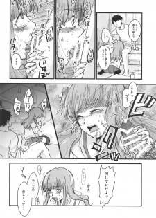 (C95) [Ornithi5 (Niruko)] Dead Bowling (Girls und Panzer) - page 13