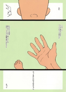 (C95) [Chuuka Denenken (Chou Shippaisaku)] Leafa-chan Defrag 1 (Sword Art Online) - page 2