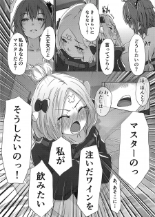 (C95) [dendenbotch] Pan wa Hai Wine wa Ai (Fate/Grand Order) - page 13