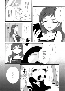 (C95) [Manshin Soui (Yomosaka)] LOVE IN A MIST (THE IDOLM@STER MILLION LIVE!) - page 33