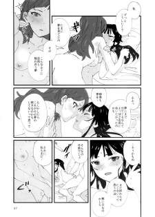 (C95) [Manshin Soui (Yomosaka)] LOVE IN A MIST (THE IDOLM@STER MILLION LIVE!) - page 26