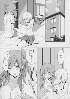 [Anthology] Yuri Hime Wildrose Vol. 7 - page 27