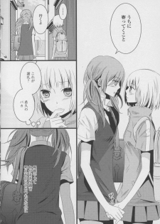 [Anthology] Yuri Hime Wildrose Vol. 7 - page 26