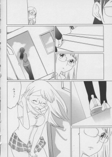 [Anthology] Yuri Hime Wildrose Vol. 7 - page 42