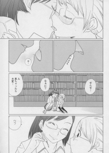 [Anthology] Yuri Hime Wildrose Vol. 7 - page 35