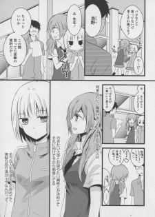 [Anthology] Yuri Hime Wildrose Vol. 7 - page 21