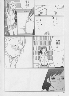 [Anthology] Yuri Hime Wildrose Vol. 7 - page 38