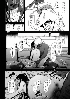 (C95) [Nhoooooooooooooo (Oosawara Sadao)] Arujidono ni Ichizu na Ushiwakamaru o Hentai AV ni Shutsuen Saseru Netorase Bon (Fate/Grand Order) - page 9