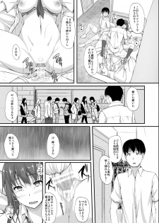 [shakestyle (ShAKe)] Tachibana Yukina Enkou Nisshi 5 Sayonara Watashi no Daisuki na Hito... [Digital] - page 4