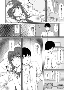 [shakestyle (ShAKe)] Tachibana Yukina Enkou Nisshi 5 Sayonara Watashi no Daisuki na Hito... [Digital] - page 7