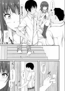 [shakestyle (ShAKe)] Tachibana Yukina Enkou Nisshi 5 Sayonara Watashi no Daisuki na Hito... [Digital] - page 8