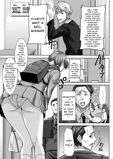 [Tanaka Aji] Ai no Musume... Sakurako | Love's Daughter Sakurako [English] {Doujins.com} - page 10