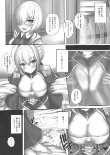 (C95) [Taiki Ken Club! (Taiki KEN)] Saiai no Nero. (Fate/Grand Order) - page 9