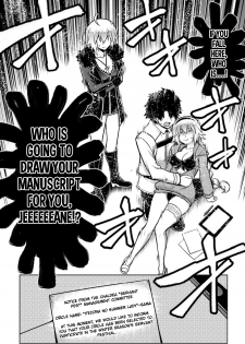 [STUDIO TIAMAT (TANABE)] Itezora no Summer Lady (Fate/Grand Order) [English] [XCX Scans] [Digital] - page 3
