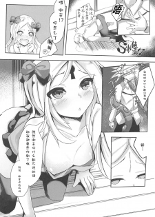 (C95) [Suzunone Strike (Tamano Nae)] Master ga Suki nanode H Shimasu. (Fate/Grand Order) [Chinese] [胸垫汉化组] - page 6