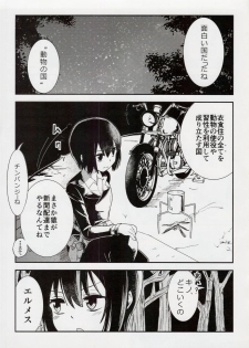 (C95) [Felcferc. (Yabai Yuuta)] Kino no Haji the Fuckful World (Kino no Tabi) - page 4