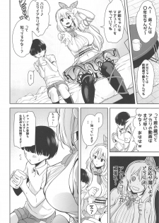(You ni Muchuu! #002) [DOLL PLAY (Kurosu Gatari)] Motto! Akari Pakopako (Mirai Akari) - page 7