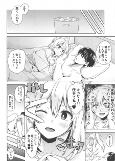 (You ni Muchuu! #002) [DOLL PLAY (Kurosu Gatari)] Motto! Akari Pakopako (Mirai Akari) - page 5