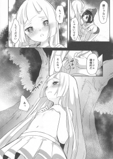 (C94) [chori (Mokki)] Nagai Natsu no Mijikai Omoide (Pokémon Sun and Moon) - page 15