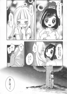 (C94) [chori (Mokki)] Nagai Natsu no Mijikai Omoide (Pokémon Sun and Moon) - page 12