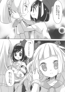 (C94) [chori (Mokki)] Nagai Natsu no Mijikai Omoide (Pokémon Sun and Moon) - page 7