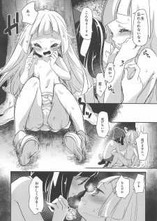 (C94) [chori (Mokki)] Nagai Natsu no Mijikai Omoide (Pokémon Sun and Moon) - page 19