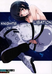 (SC64) [RYU-SEKI-DO (Nagare Hyo-go)] Innyou no Kishi | Knights of Libation (Knights of Sidonia) [English] [EHCOVE] - page 1