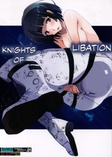(SC64) [RYU-SEKI-DO (Nagare Hyo-go)] Innyou no Kishi | Knights of Libation (Knights of Sidonia) [English] [EHCOVE]