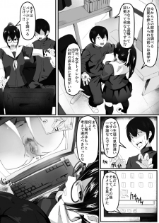 [Shirabe Shiki] Fuuki Iinchou wa Yaku ni Yowai - page 4