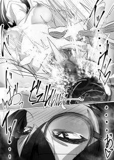 [Shirabe Shiki] Fuuki Iinchou wa Yaku ni Yowai - page 29