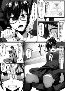 [Shirabe Shiki] Fuuki Iinchou wa Yaku ni Yowai - page 5
