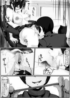 [Shirabe Shiki] Fuuki Iinchou wa Yaku ni Yowai - page 10