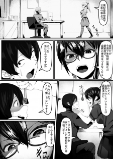 [Shirabe Shiki] Fuuki Iinchou wa Yaku ni Yowai - page 3